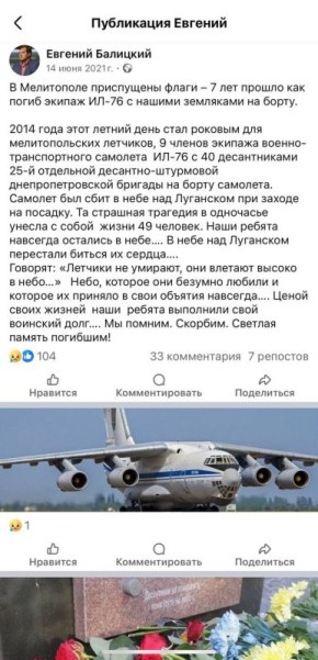 Два майора: Таблетка памяти к старому довоенному посту: