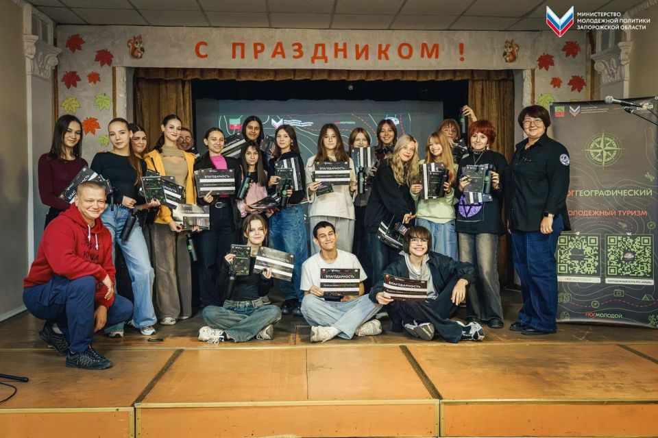 Программа #ЮгГеографический — Молодёжный туризм: организация молодёжных туристических поездок!