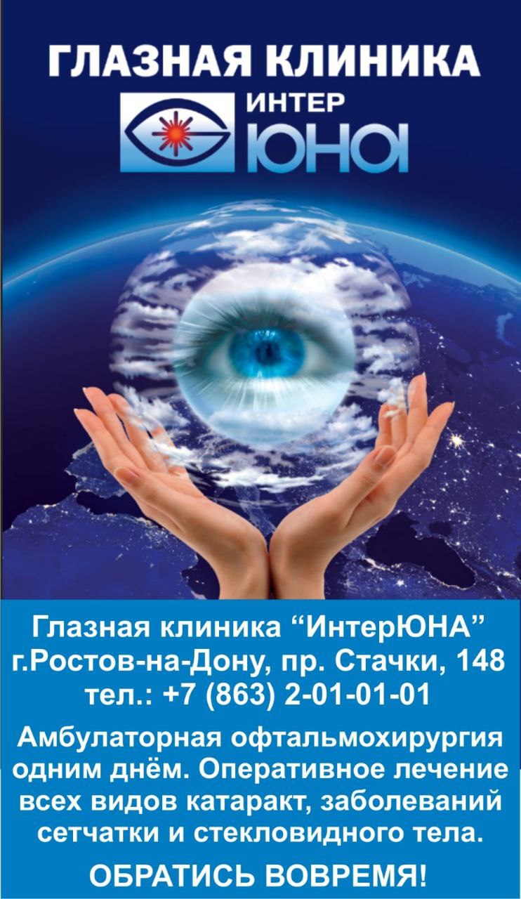 Зрение — одно из основных чувств человека, которое играет важную роль в познании мира