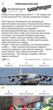 Владимир Рогов: Листая старенький Айпад