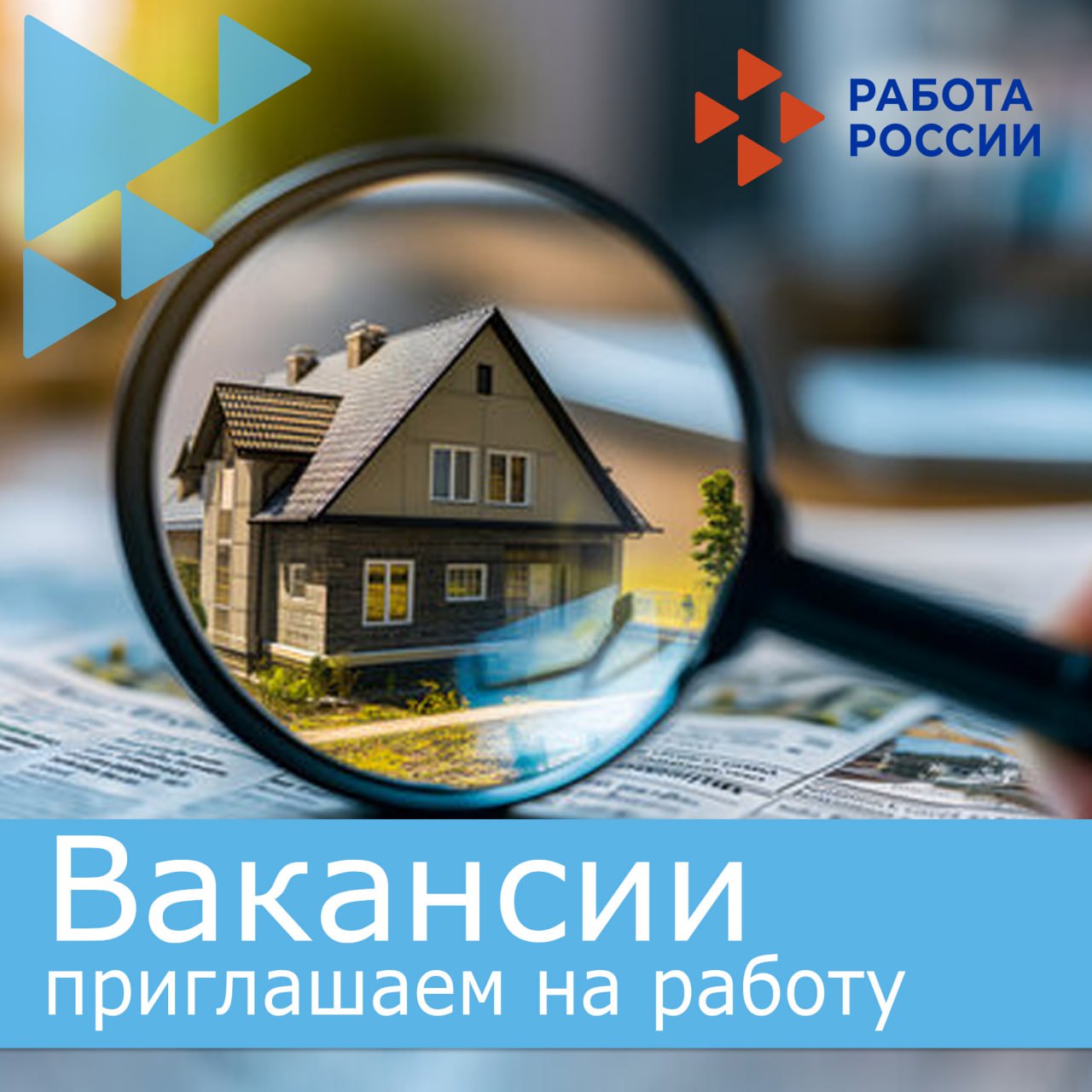 В Администрацию Мелитопольского муниципального округа на постоянную работу требуется: