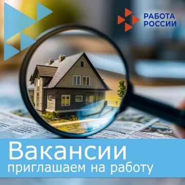 В Администрацию Мелитопольского муниципального округа на постоянную работу требуется: