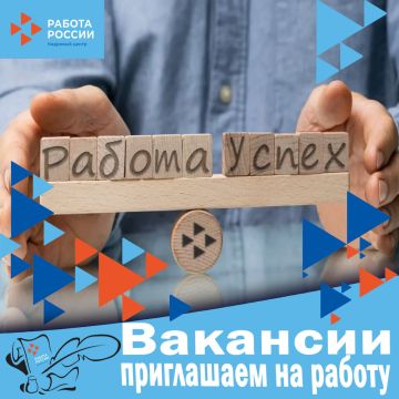 В общество с ограниченной ответственностью «МЕРА» на постоянную работу требуются: