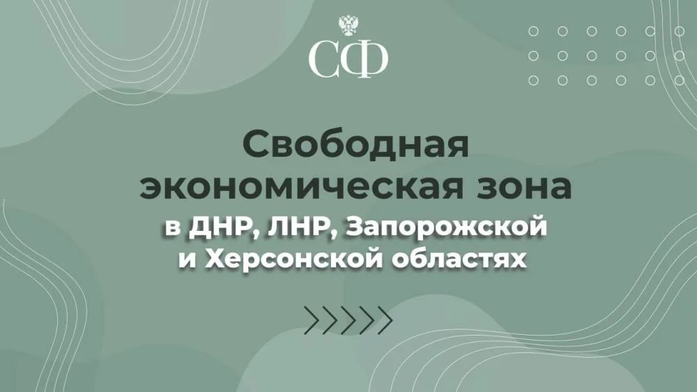 Кабмин расширит поддержку участников СЭЗ в Новороссии и Донбассе