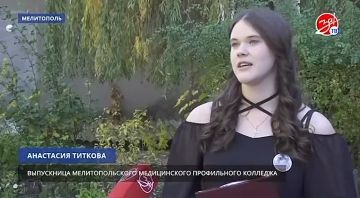 95 лет исполнилось Мелитопольскому медицинскому колледжу