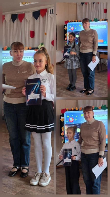 В ГБУ ОО ЗО "СОШ №9 ИМ. ГЕРОЯ СОВЕТСКОГО СОЮЗА Ю.А.ГАГАРИНА" Г.МЕЛИТОПОЛЬ ученики космического класса приняли активное участие во Всероссийском космическом диктанте «Реактивное движение»