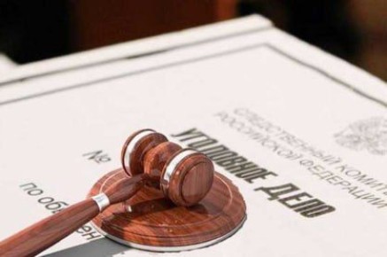 3Вынесен приговор жителю Васильевского района Запорожской области за участие в террористическом сообществе