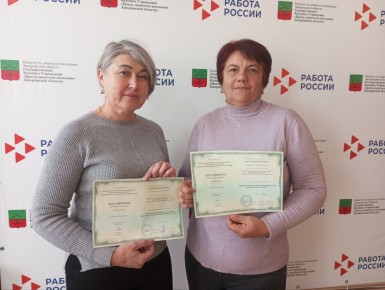 В Черниговке вручили удостоверения о повышении квалификации