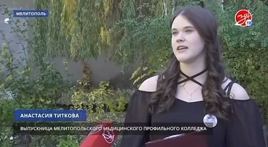 95 лет исполнилось Мелитопольскому медицинскому колледжу