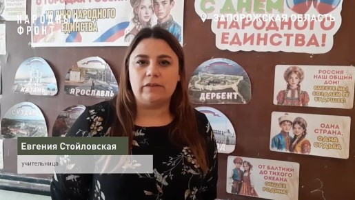 Учитель физкультуры из Анновской школы Анатолий Петков организовал сбор для бойцов запорожского направления