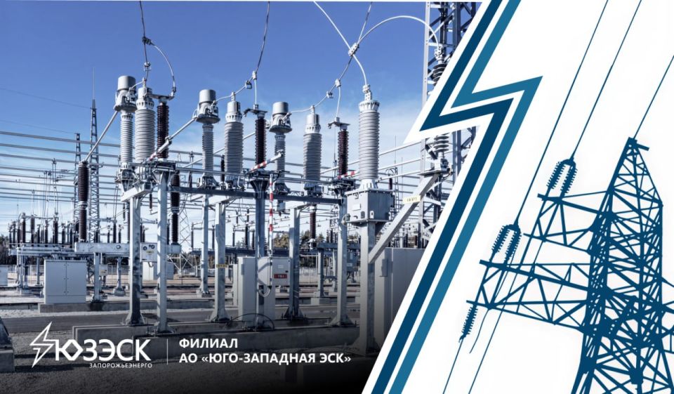 Новый контакт для вопросов технологического присоединения