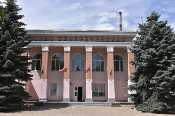 Шахта «Белореченская» в ЛНР получила кредит на модернизацию