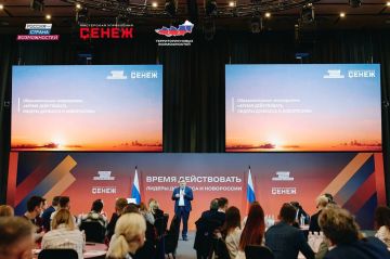 Активисты из Запорожской области развивают управленческие навыки