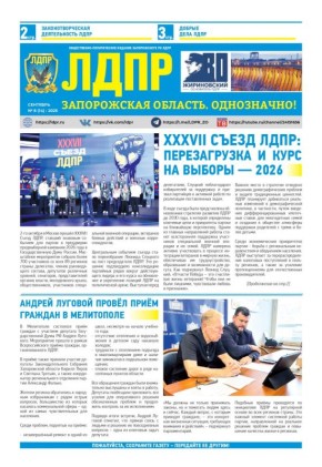  :    . ! (     8 (14)  2025.)