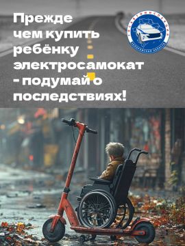 В октябре 2025 года на территории обслуживания отдела Госавтоинспекции Управления МВД России "Мелитопольское" зафиксировано два случая травмирования несовершеннолетних в результате дорожно-транспортных происшествий с...