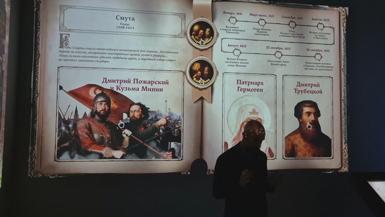 ЛДПР всегда стояла на страже единства и величия России