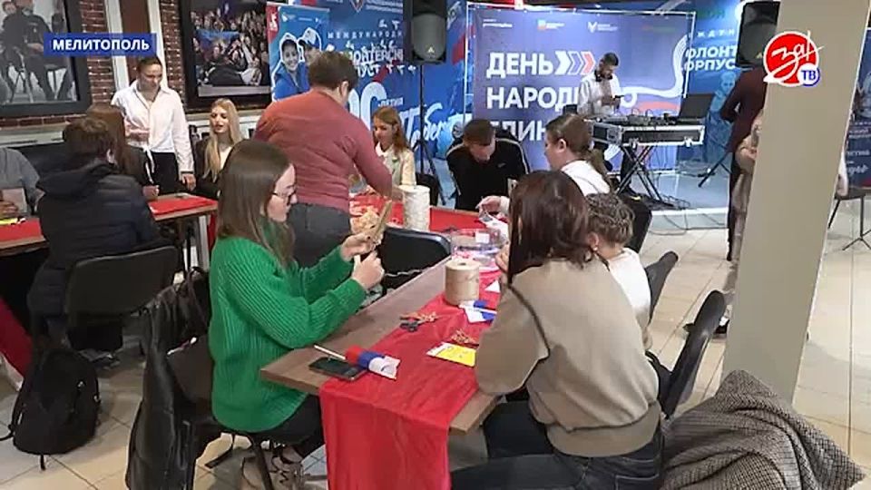 В Мелитополе состоялась фестивальная программа, посвященная Дню народного единства