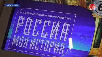 В мультимедийном парке «Россия — моя история» рассказали, как заинтересовать изучением прошлого