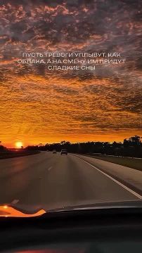 Доброй ночи! Завтра будет новый день и новые возможности!