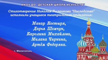 Несмотря на то, что главная дата День народного единства уже позади, дух этого праздника остается с нами, напоминая о фундаментальной истине: истинная сила нашей Родины — в сплочённости, во взаимном уважении и в том великом...