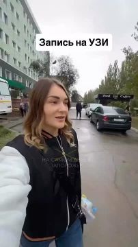 Мелитопольцы жалуются на недоступность УЗИ и других медицинских процедур