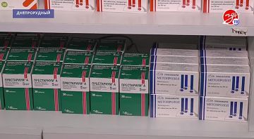 В Днепрорудненской ЦРБ заработал государственный аптечный пункт с льготными препаратами