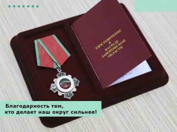 Медиков и коммунальщиков Пологовского района наградили за заслуги перед Запорожской областью