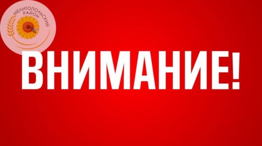 Многодетные семьи, члены которых постоянно зарегистрированы по месту пребывания (проживания) на территории Запорожской области, имеют право на получение компенсации в размере 50% на оплату жилого помещения и коммунальных...