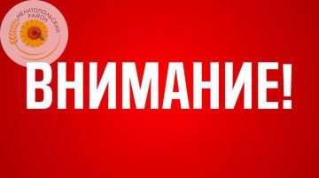 Многодетные семьи, члены которых постоянно зарегистрированы по месту пребывания (проживания) на территории Запорожской области, имеют право на получение компенсации в размере 50% на оплату жилого помещения и коммунальных...