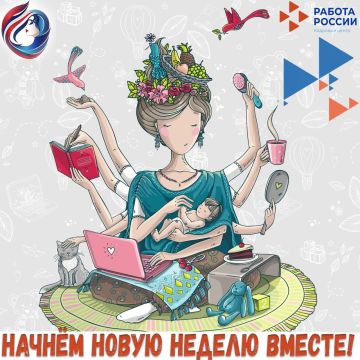 Анонс заседаний женского клуба «Жемчуг ПриаZовья»