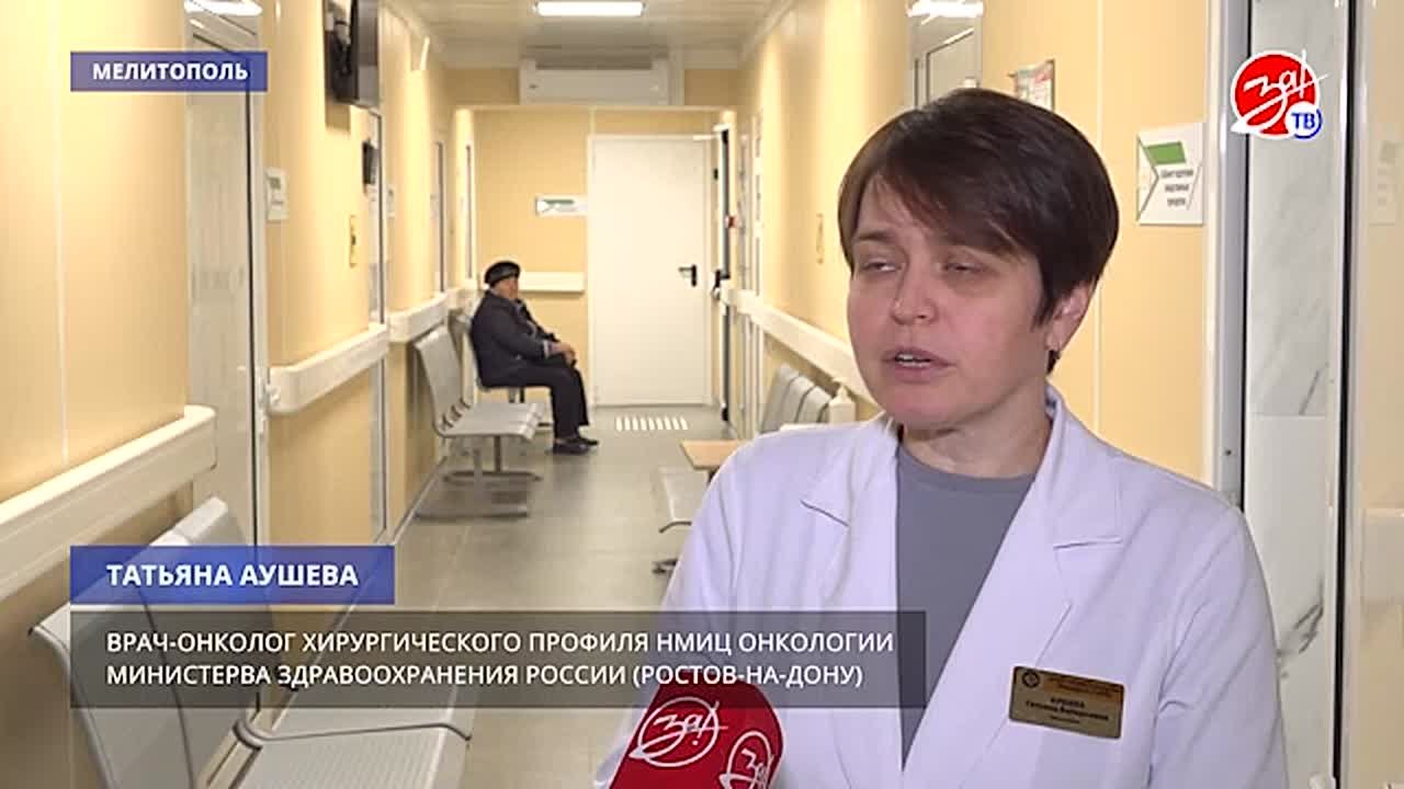 Онкологи из Ростова-на-Дону приехали помочь жителям региона и местным докторам