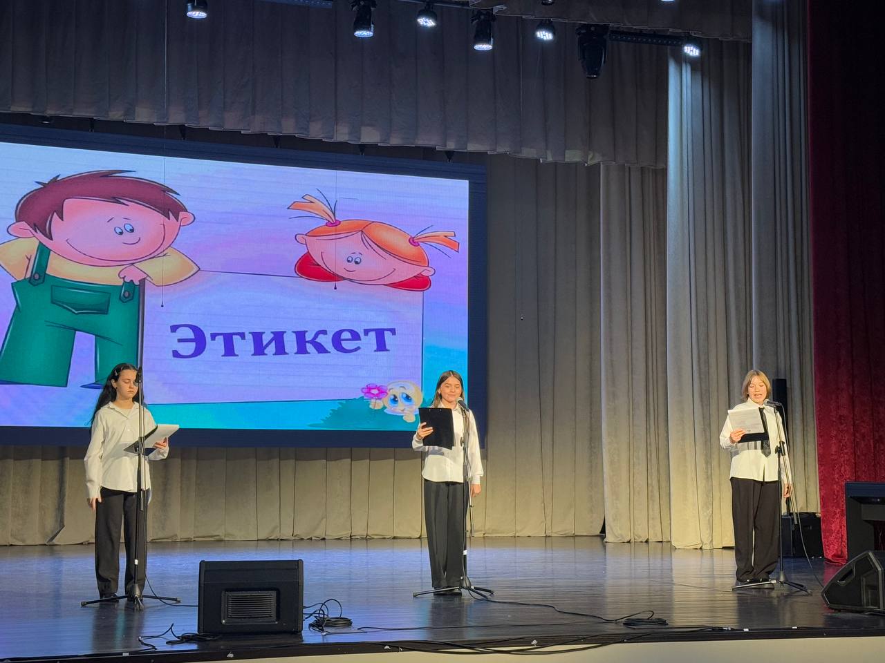 Этикет, или просто хорошие манеры