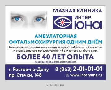 Зрение — одно из основных чувств человека, которое играет важную роль в познании мира