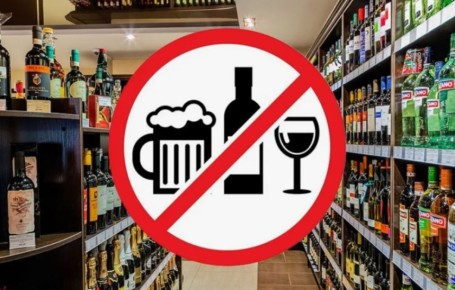 Губернатор Запорожской области Евгений Балицкий сообщил, что 17 ноября, в Международный день студентов, на территории региона будет действовать полный запрет на розничную продажу алкоголя