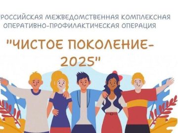 В Запорожской области проходит акция «Чистое поколение – 2025»