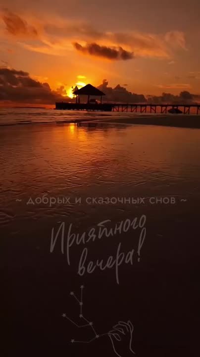 Доброй ночи! Завтра будет новый день и новые возможности!