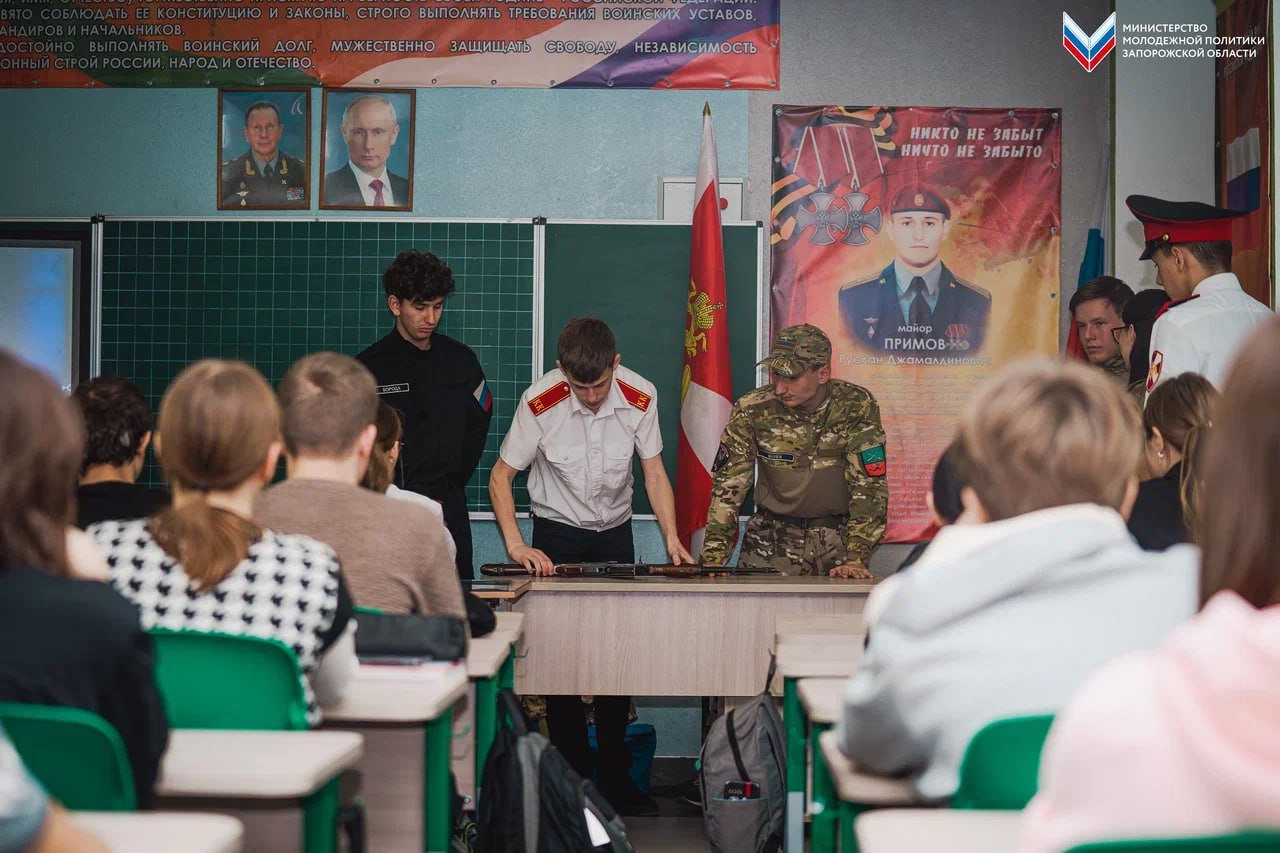 Уроки мужества и тактической медицины провели для молодёжи Мелитополя