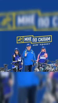 Энергодарские активисты ЛДПР провели 20-километровый велопробег в поддержку здорового образа жизни