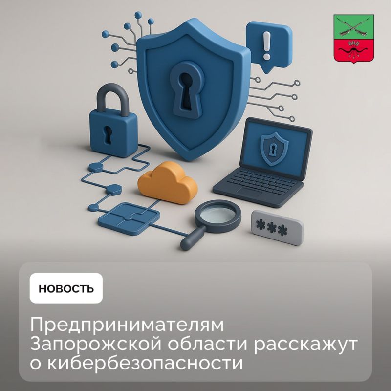 Банк России проведет вебинар о кибербезопасности