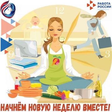 Анонс заседаний женского клуба «Жемчуг ПриаZовья»