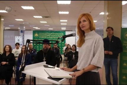 Открытие общественной приёмной регионального отделения ВРНС в городе Мелитополе Запорожской области