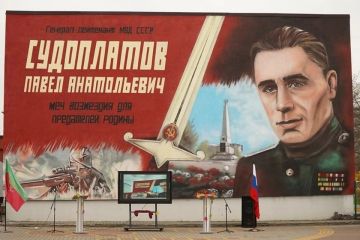 В Мелитополе открыли мурал с портретом Павла Судоплатова