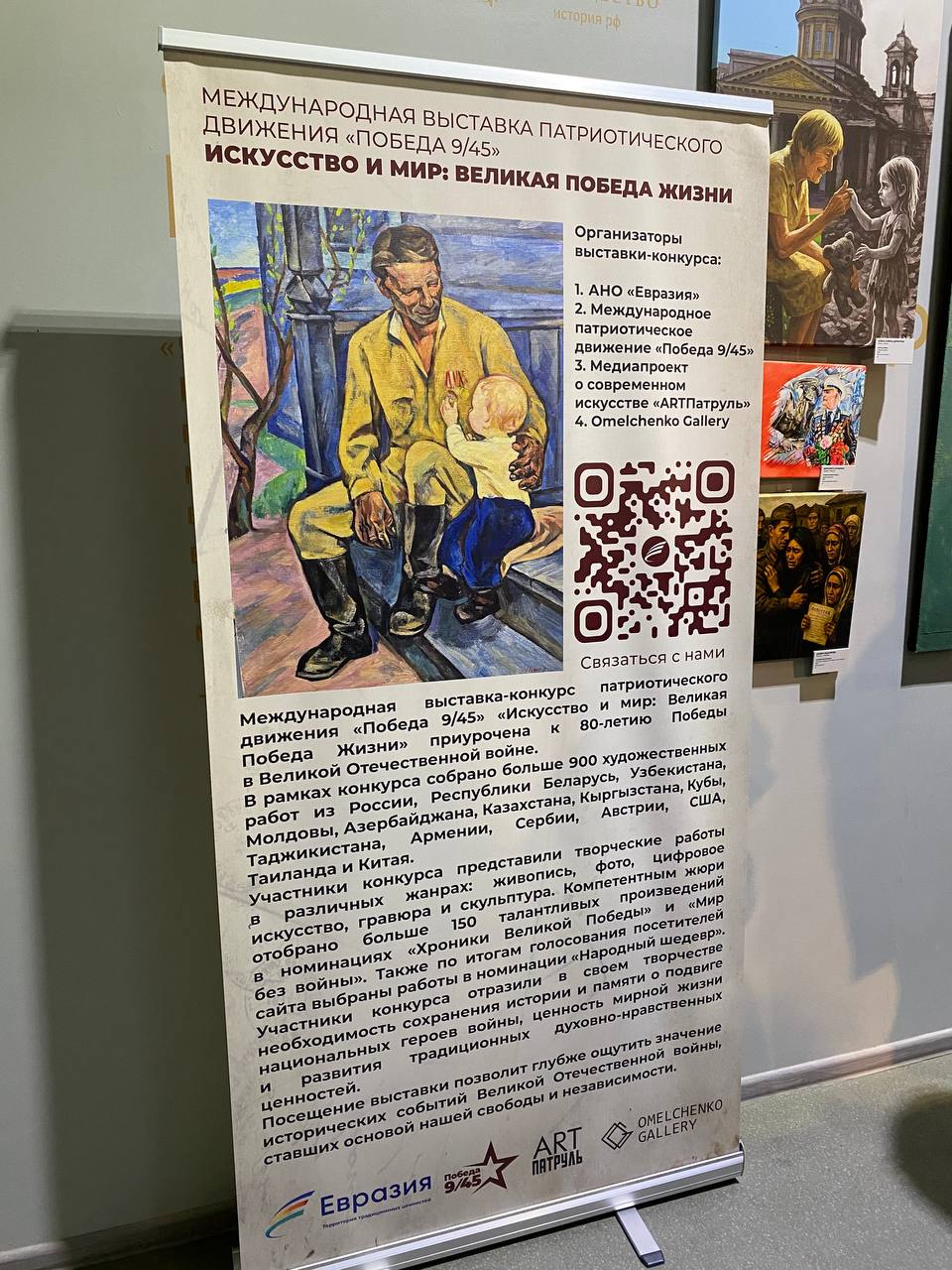 Искусство, объединяющее поколения!