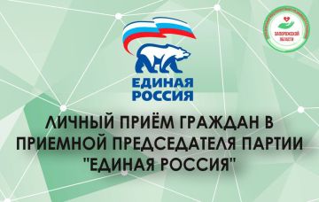 Уже завтра состоится прием граждан, который проведут представители ТФОМС Запорожской области