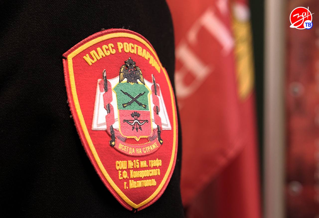 В Запорожской области отметили отличившихся юных росгвардейцев