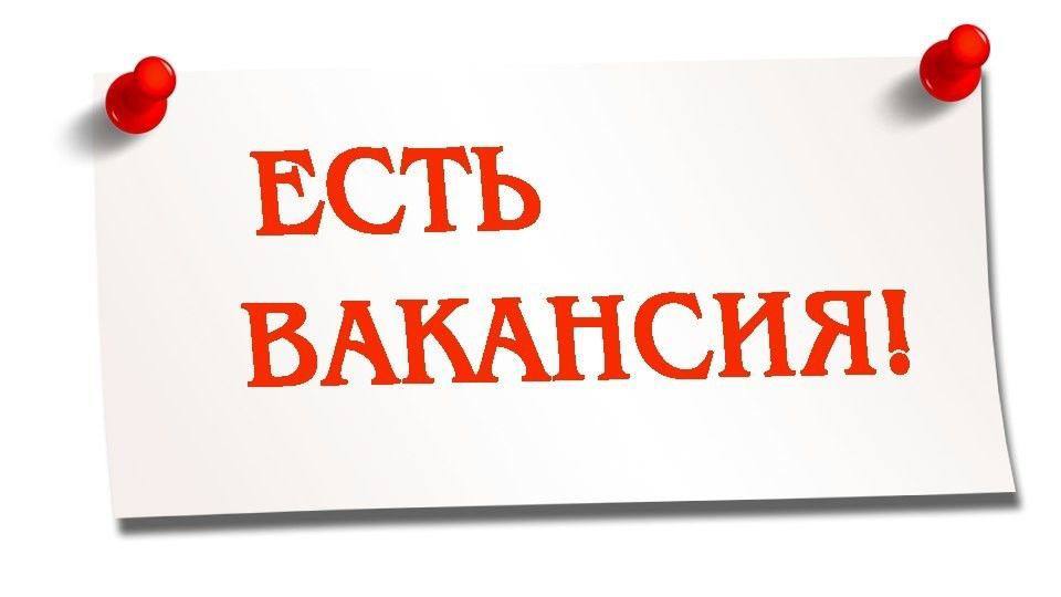 В связи с расширением штата нашей службы ВКХ «Терпенье» на постоянную работу, требуется охранник