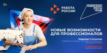 Сварщики, операторы станков с ЧПУ, токари – в числе самых престижных профессий в стране