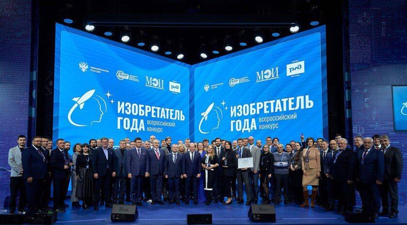 Ученый из Запорожской области стал призером всероссийского конкурса «Изобретатель года»