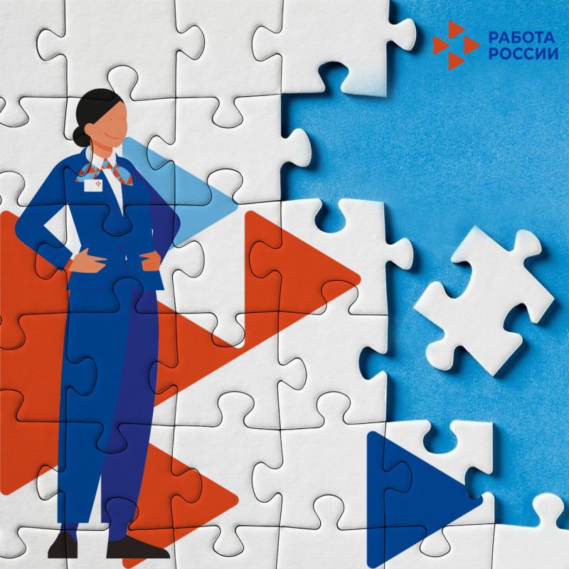 Служба занятости населения Запорожской области приглашает всех, кто находится в поиске работы или планирует изменить свою карьеру, присоединиться к нашему дружному сообществу!