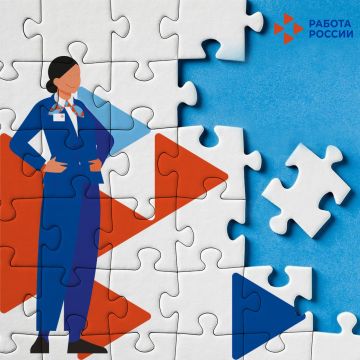 Служба занятости населения Запорожской области приглашает всех, кто находится в поиске работы или планирует изменить свою карьеру, присоединиться к нашему дружному сообществу!